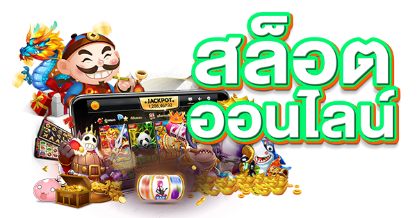 ทางเข้า NVM888 สมัครสมาชิก